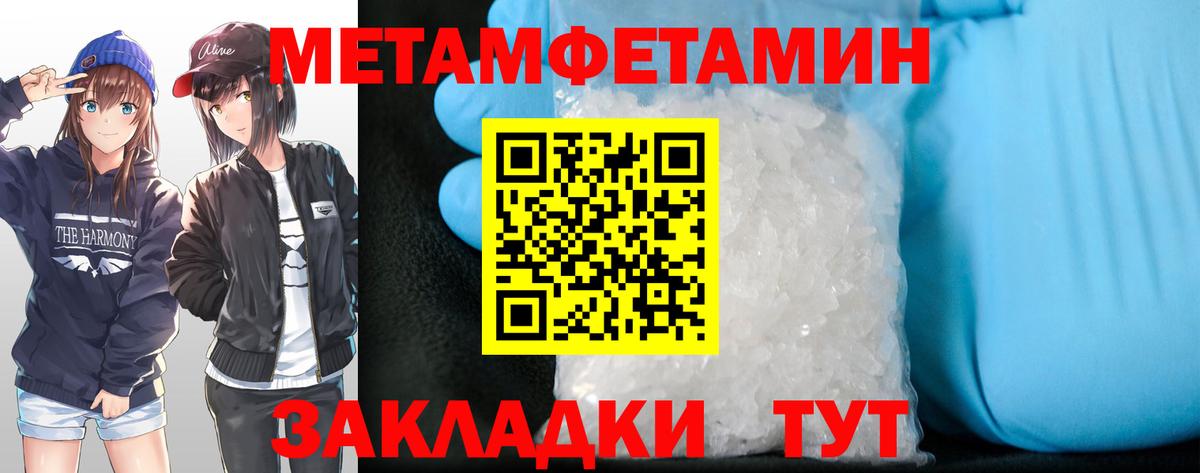 Екатеринбург  Amphetamine Розовый  АМФ  Вход с VPN 