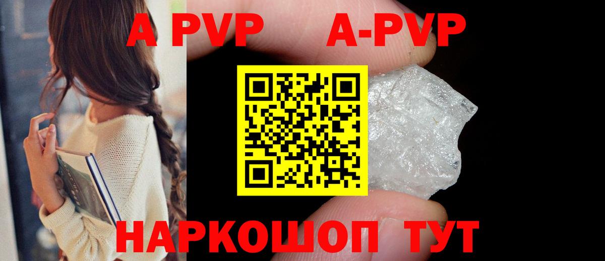 А ПВП мука Екатеринбург