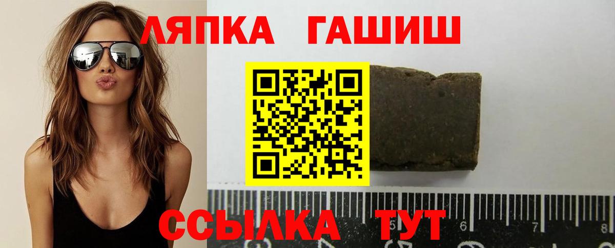ГАШ гарик  ГАШ гарик  ГАШИШ  Екатеринбург  Вход с VPN 