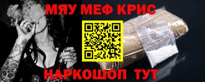 экстази Боровичи