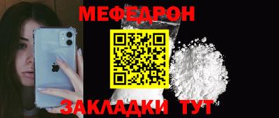 экстази Боровичи