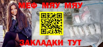 экстази Боровичи