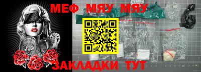 молекула духа Бердск