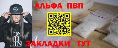 соль ск Братск