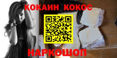 а пвп мука Белорецк