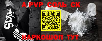 экстази Боровичи