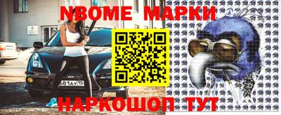 экстази Боровичи