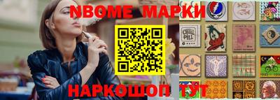 марки lsd Брянск