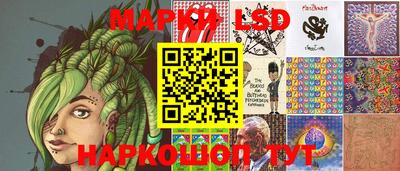 экстази Боровичи