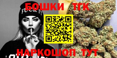 молекула духа Бердск