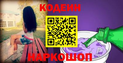 экстази Боровичи