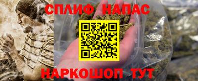 мефедрон VHQ Белореченск