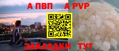 соль ск Братск