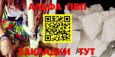 мефедрон VHQ Белореченск