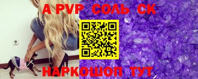 мефедрон VHQ Белореченск
