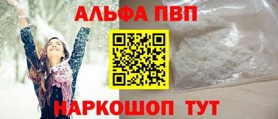 а пвп мука Белорецк
