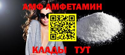 мефедрон VHQ Белореченск