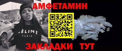 экстази Боровичи