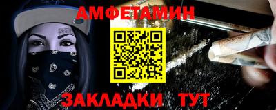 экстази Боровичи