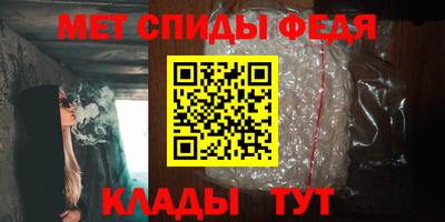 мефедрон VHQ Белореченск