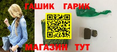 молекула духа Бердск