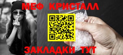 мефедрон VHQ Белореченск