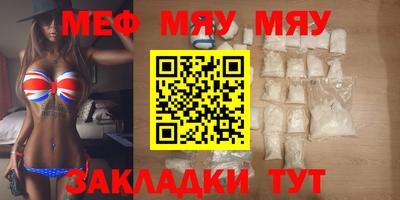 молекула духа Бердск