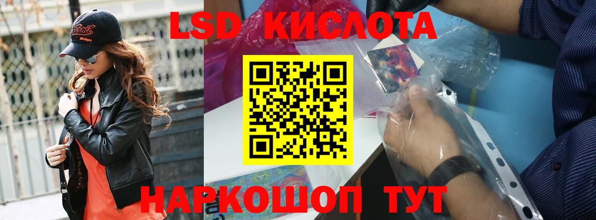 Екатеринбург  LSD-25 экстази кислота  Вход с VPN  Лсд 25 экстази ecstasy 