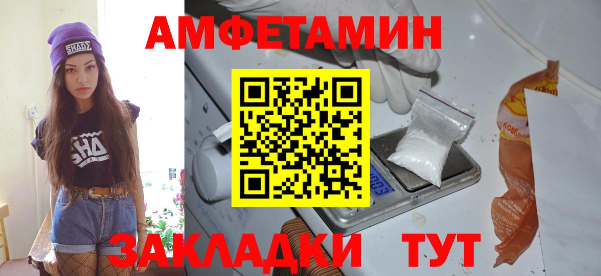 Первитин мет  Вход с VPN  Екатеринбург  Первитин мет 