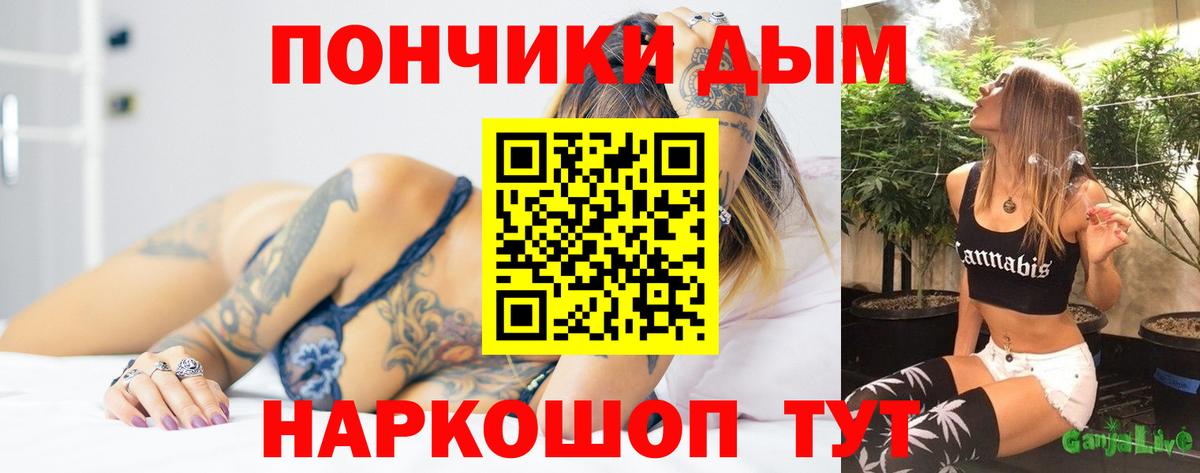 Конопля семена  Марихуана LSD WEED  Конопля тримм  Екатеринбург  Вход с VPN 