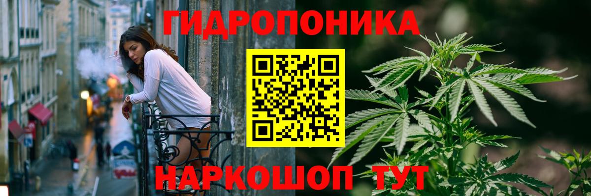 Марихуана индика Екатеринбург